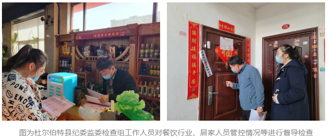 微信图片_20220406161515.png
