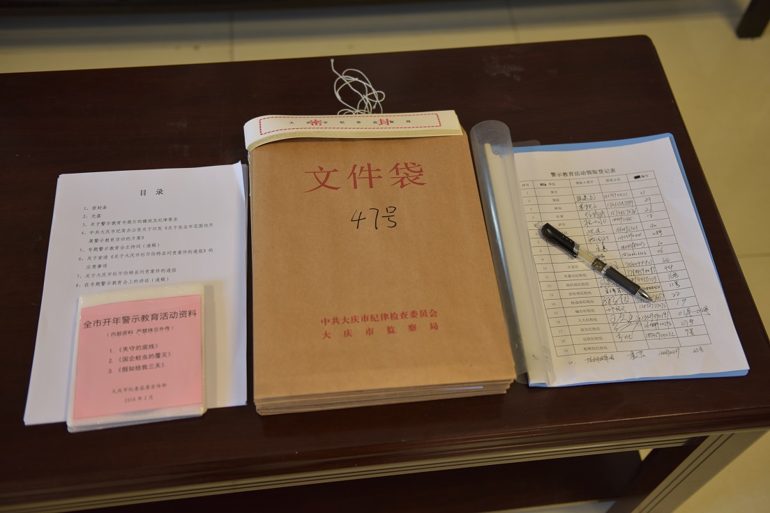 微信图片_201802271721371.jpg
