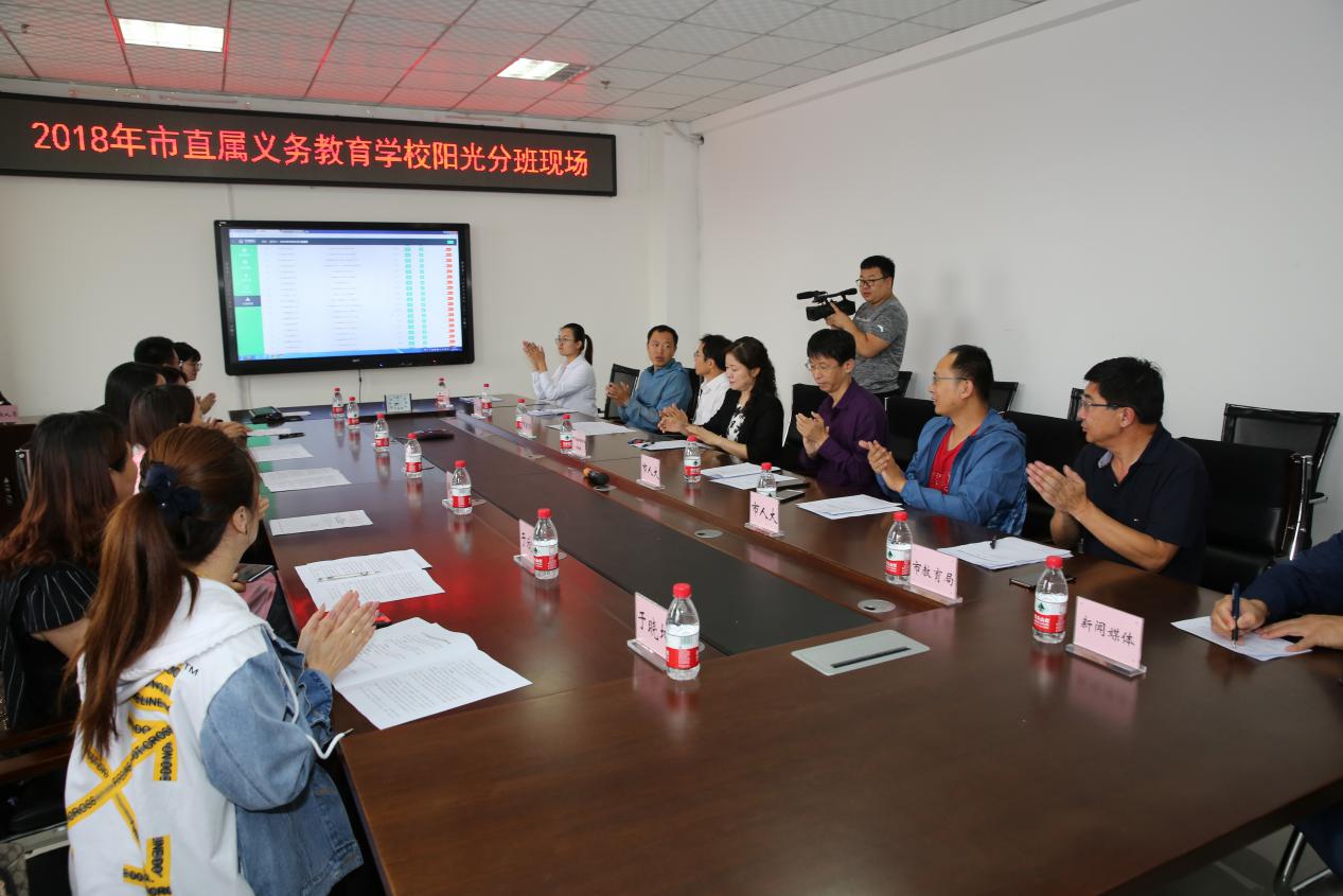 阳光分班1.jpg