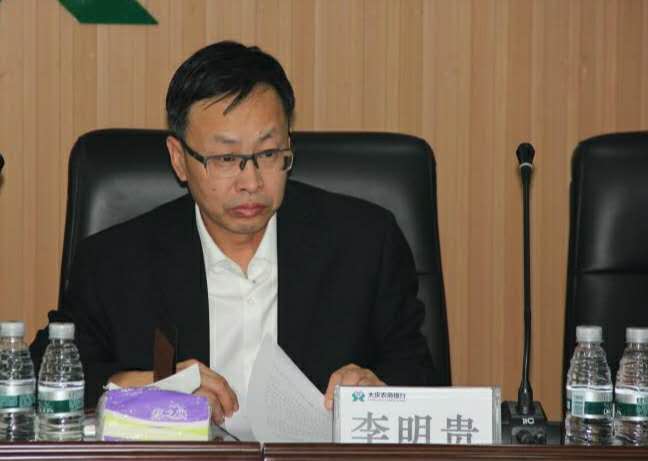 李明贵.jpg