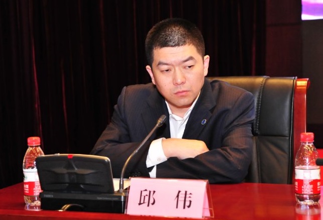 邱伟（定）.jpg