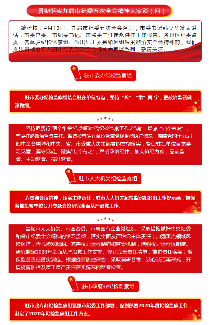 微信截图_20200427094327.png