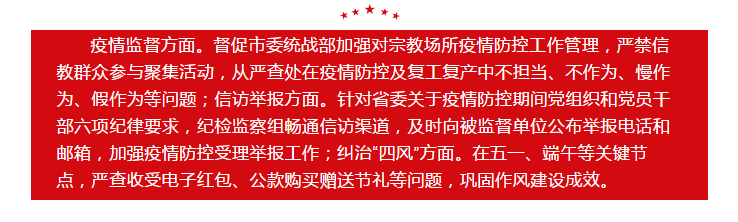 微信截图_20200427094422.png