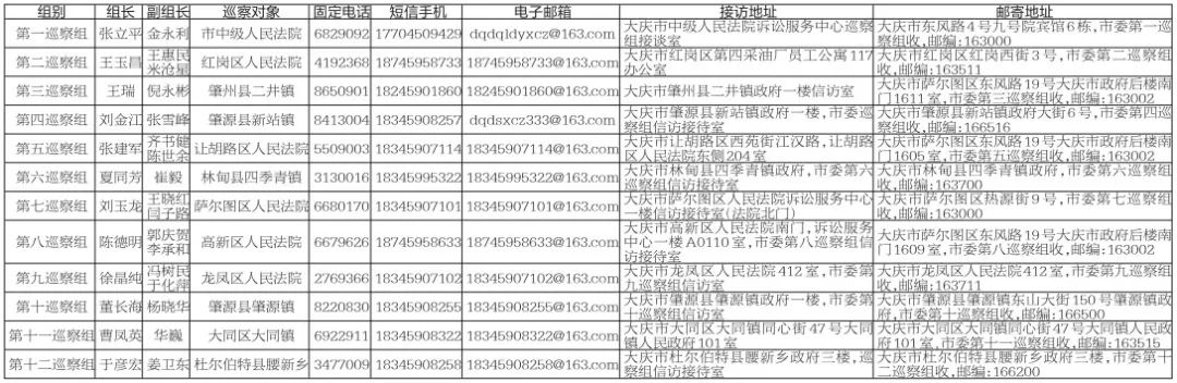 微信图片_20201026103736.jpg